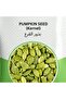 Pumpkin Seed with Shell 200g - 5