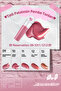 Water Based, Weightless Feeling, Gel Textured Tint Ink Jellable Tint 13 Beige Balance - 3