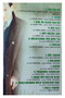 Ayhan Aşan - Hatiralar (1998) - Cassette – Collector's Item - 6