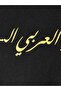 شعار أسود كلاسيكي من عام 1927، مقاس 25/26 - 3