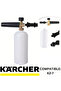 مدفع رغوة ثلج قابل للتعديل متعدد الزوايا | متوافق مع غسالة الضغط العالي Karcher -K7