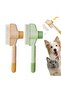 One-Button Easy Cleaning Press-Type Cat Dog Comb Hair Remover Cat Comb Detangler - 5