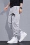 Men's Grey NY Jogger Pants Sweatpants with Elastic Hem Relaxed Fit Daily Sports Pants - 2