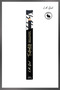 Featherlite Brow Pencil Eyebrow Pencil with Brush #   Soft Black - Gbp395 - 3