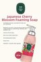 Japanese Cherry Blossom Foam Soap 500 ml Buy 5 Pay 4 and Rosie Cotton - 2
