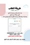 لهاية بيج من 0-6 أشهر - 3