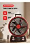 Rechargeable Table Fan 14 Inch