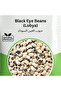 Premium Black Eyed Beans (Lobiya) 250g - 4