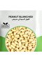 Fresh Peanut Blanched (no skin) 500g - 4