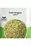 Fresh Oregano 100g - 5