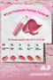 Water Based, Weightless, Gel Textured Tint Ink Jellable Tint 09 Reasonable Rose - 3