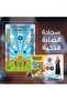 سجادة صلاة مبتكرة لتعليم الأطفال كيفية الصلاة وتشجيعهم فيها على الصلاة بطريقة مبتكرة. الحجم: 100 × 60 سم / 10 لغات / برنامج تعليمي