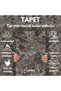 Σετ 10 πάνελ ταπετσαρίας SDEPOT® - 2