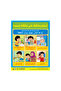 The Muslim Maintains Personal Hygiene - Wall Chart in Arabic