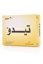 8 Tablets of 20 Mg per tab ( 3 pcs) - 2