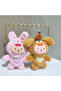 Doll Plush Keychain Animal Series Mini Doll Keychain 15cm - 4