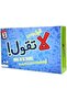 لعبة قل ولكن لا تقل - 2