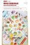 W6-50 Pieces of Market Pet Mini Stickers - 3