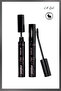 Perfect Lift Push up Mascara – Volumizing and Lifting Effect for Eyelashes - Gms665 Black - 2