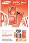 هاتف الألعاب Xinova 17 PRO MAX 5G