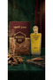 عطر سحر العود 100 مل - 3