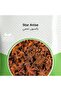 Premium Star Anise Seeds 500g - 5