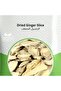 Natural Dry Ginger 500g - 5