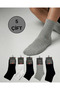 5 Pairs of Plain Men's College Ankle Socks