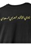 شعار أسود كلاسيكي من عام 1927، مقاس 25/26 - 8