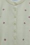 كارديجان تريكو كبير الحجم بأزرار مطرز من سيربيم تشيلز - كريمي - 4