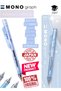 Transparent Body 0.5 mm New Series Tombow Mono Graph Shimmer Series Syfshi̇mmermonograph, One Size