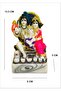 Divine Design Shiv Parivar – A Sacred Symbol of Divine Unity, Peace, and Cosmic Balance 13.5cm - 2