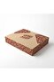 Ramadan Kareem Gift Box with Lid 31 x 24 x 7 cm - 2