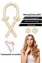 Heatless Hair Styling Set - Satin Night Curler - Hair Bun 4 Pieces