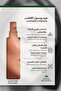 ماء اللافندر 150 مل - 2