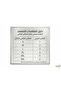 فستان شيفون منقوش "أثير الصيف" - 3