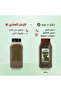 Zaiter Mixture D. Eid: Zaatar, Sesame, and Sumac, Authentic Flavor - 3