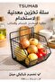 سلة تخزين معدنية مثبتة على الحائط - رف منظم مطبخ شديد التحمل - 2