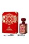 عطر ارتوك سيلون روج ليدي اودي بارفيوم انتنس 100مل - 2