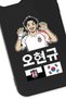 iPhone 12 Compatible Hyeongyu Oh Black Silicone Licensed Phone Case - 2