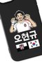 iPhone 14 Compatible Hyeongyu Oh Black Silicone Licensed Phone Case - 2