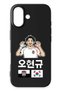 iPhone 17 Compatible Hyeongyu Oh Black Silicone Licensed Phone Case