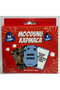 Capture Your Mood 3. Series Gift Boxed Game – Fun Party Game to Play with Friends – 56 Cards - 2