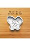 Garden Supplies 2026 Set of 4 Cookie and Sugar Dough Molds - 4