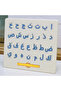 Teach Me Arabic Letters Magnetic Writing Board for Kids – Montessori Learning with Magnetic Pen - 2