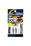 11709 Cast Sinker Lead 3.0g