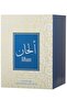 Alhan Deep Musky Concentrated Alcohol-Free Men's Perfume Oil (20ml) - 2