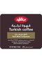 Al Ameed Turkish Coffee Dark with Cardamom (500g) - 2