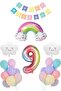 مجموعة احتفالات عيد الميلاد بعمر 9 سنوات من Rainbow Cloud Concept - 2