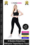 # Leggings That Do Not Show Underwear and Do Not Reveal the Skin, Elastane Firming S Seamless Women's Seamless Gathering Leggings